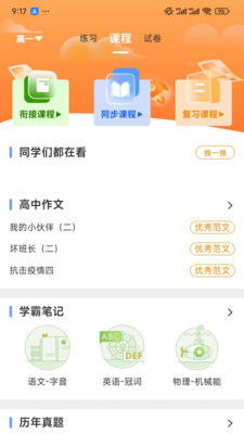 52߿app v4.1.3