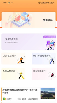 52߿app v4.1.3