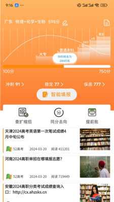 52߿app v4.1.3