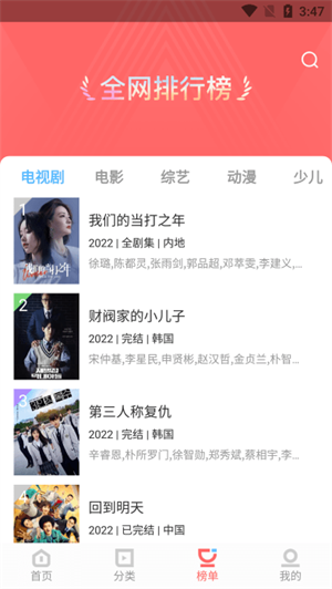52app v3.1.9