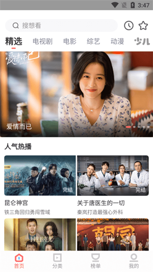 52app v3.1.9