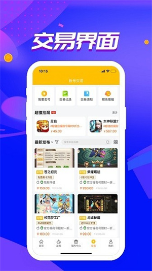 52ƽ̨ v4.4.2
