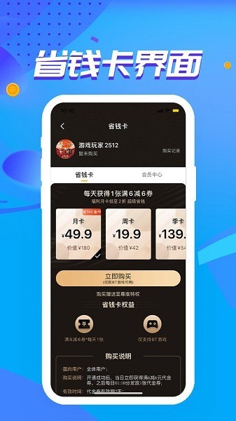 52ƽ̨ v4.4.2