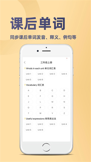52СѧӢapp v1.1.5