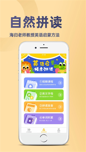 52СѧӢapp v1.1.5