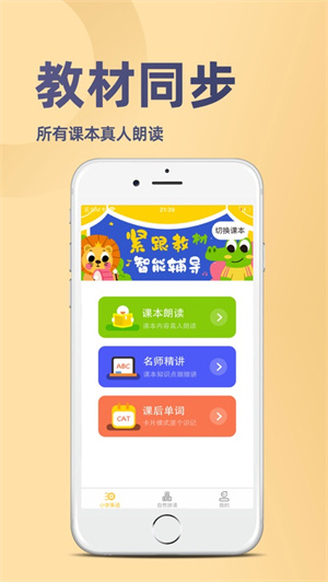 52СѧӢapp v1.1.5