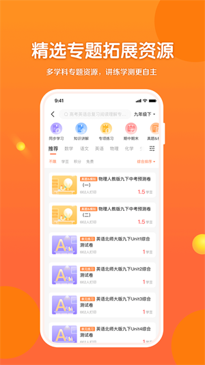 53ѧ° v2.05.02