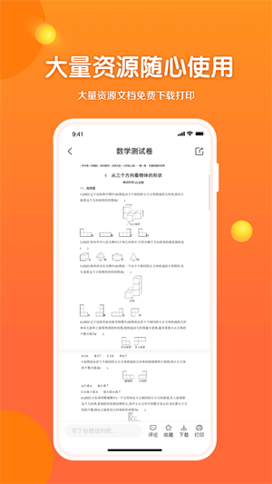 53ѧ° v2.05.02
