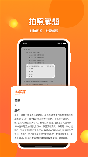 53ѧ° v2.05.02