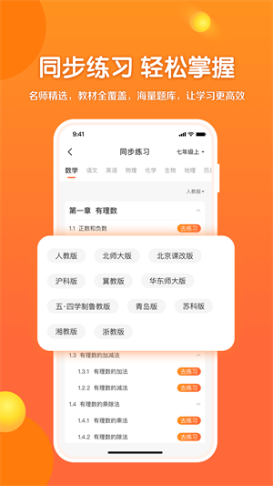 53ѧ v2.05.02