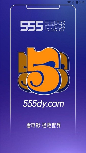 555׷ v1.2