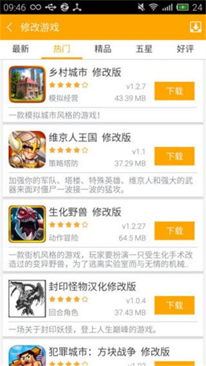 5577Ϸapp v1.0.44