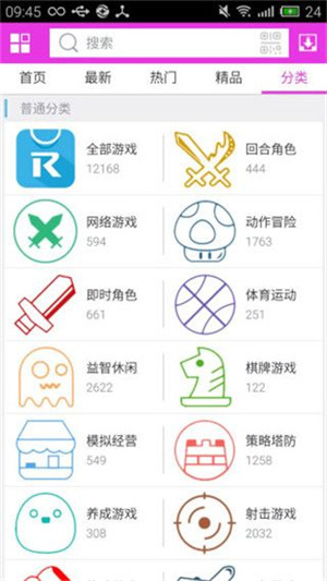 5577Ϸapp v1.0.44