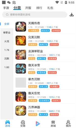 55kκ v9.4.3