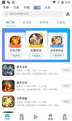 55kκ v9.4.3
