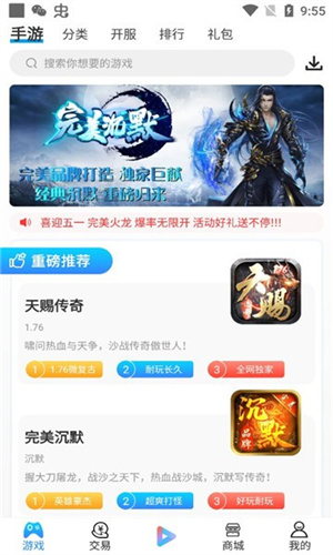 55kκ v9.4.3