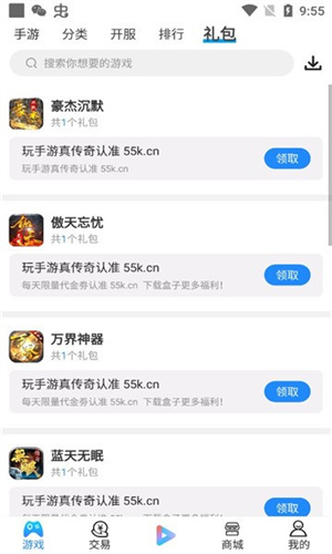 55kκ v9.4.3