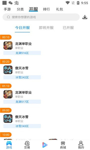 55kκ v9.4.3
