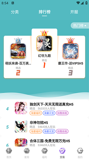 5686Ϸapp v10.6.1