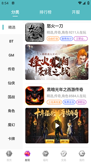 5686Ϸapp v10.6.1