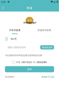 5686Ϸapp v10.6.1
