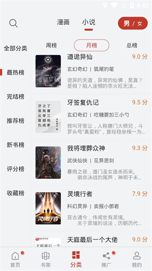 56app v9tg.10.208