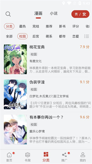 56app v9tg.10.208