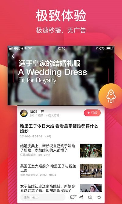 56Ƶapp v6.1.28