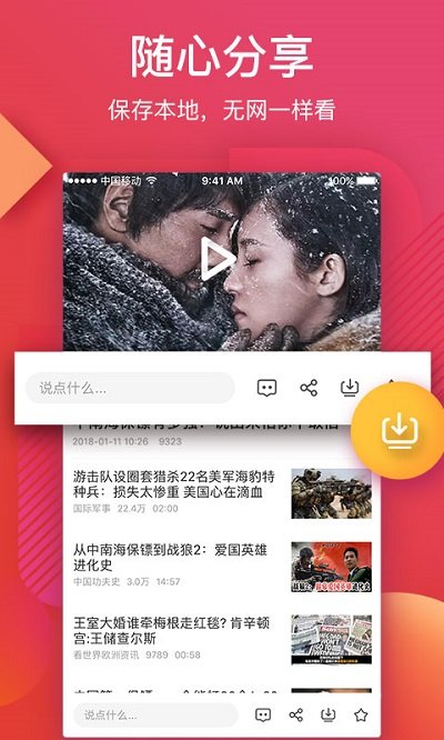 56Ƶapp v6.1.28