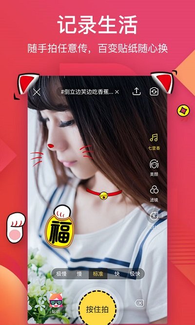 56Ƶapp v6.1.28