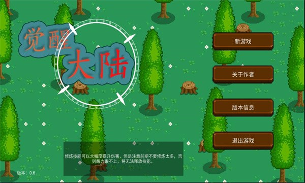 Ѵ½Ѱ V0.6.4
