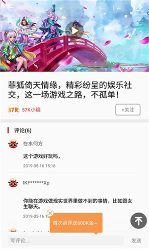 57kϷapp v1.7.5