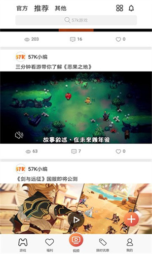 57kϷapp v1.7.5