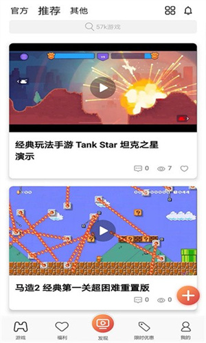 57kϷapp v1.7.5