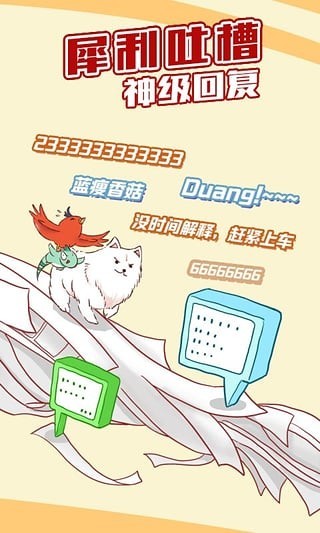 57app° v5.05.00