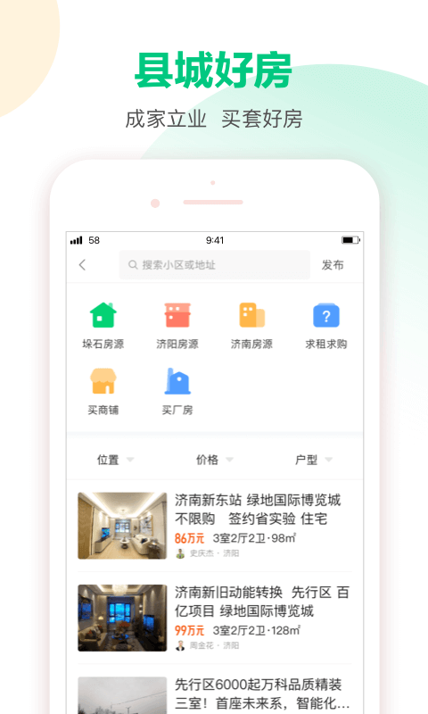 58ذ v13.4.5