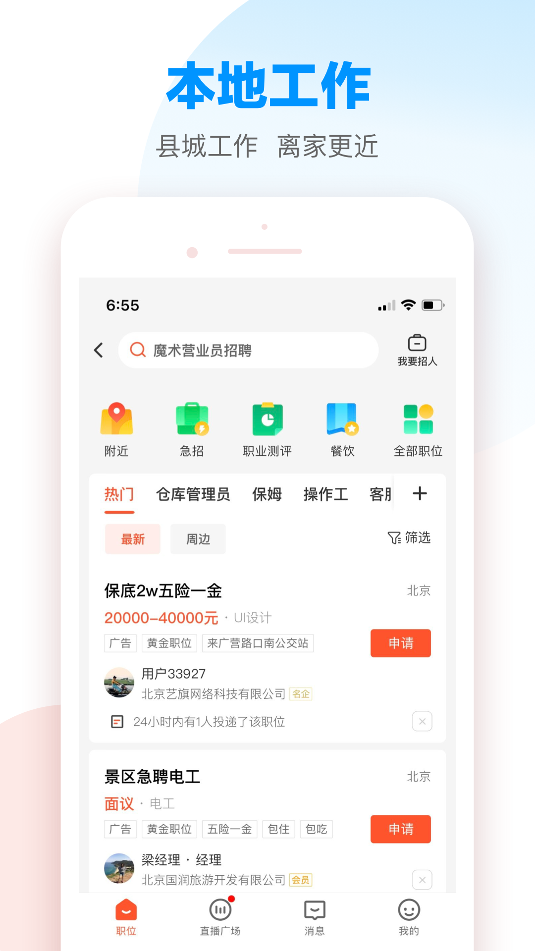 58ذ v13.4.5