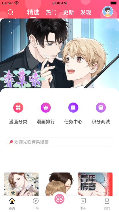 ǹapp 1.1.9