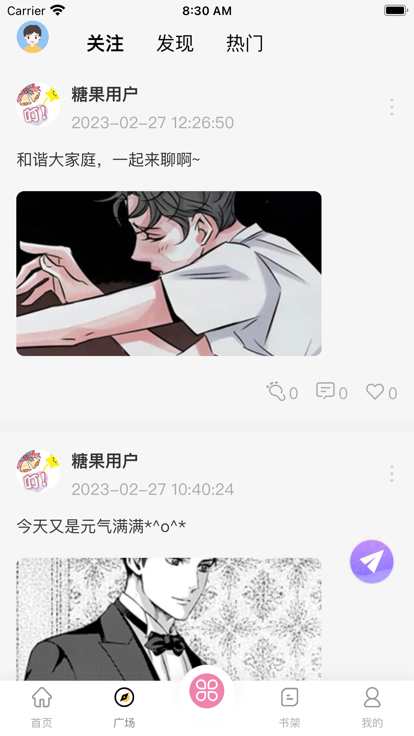 ǹapp 1.1.9