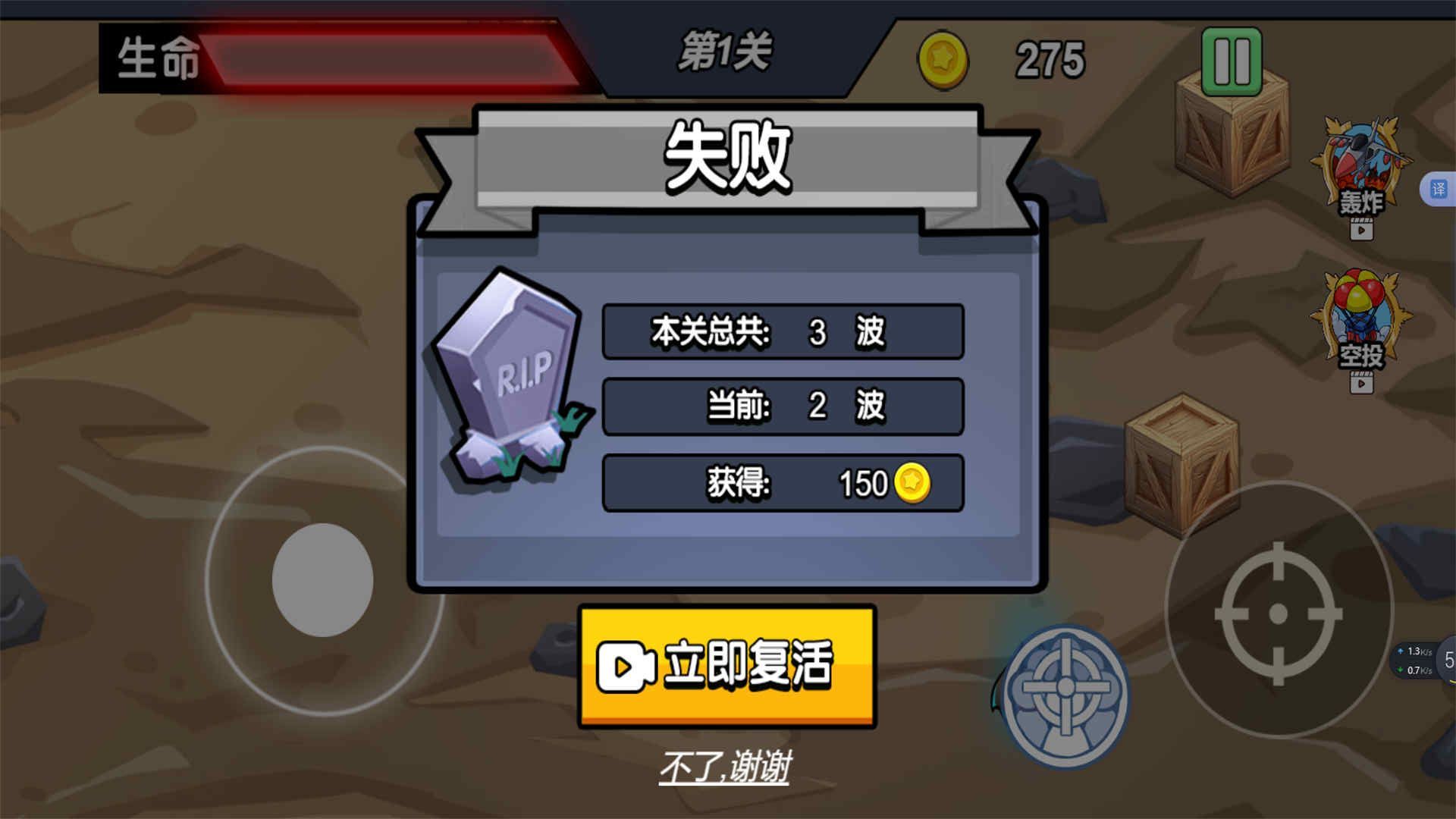 ǹսʵģֻ V1.0.0
