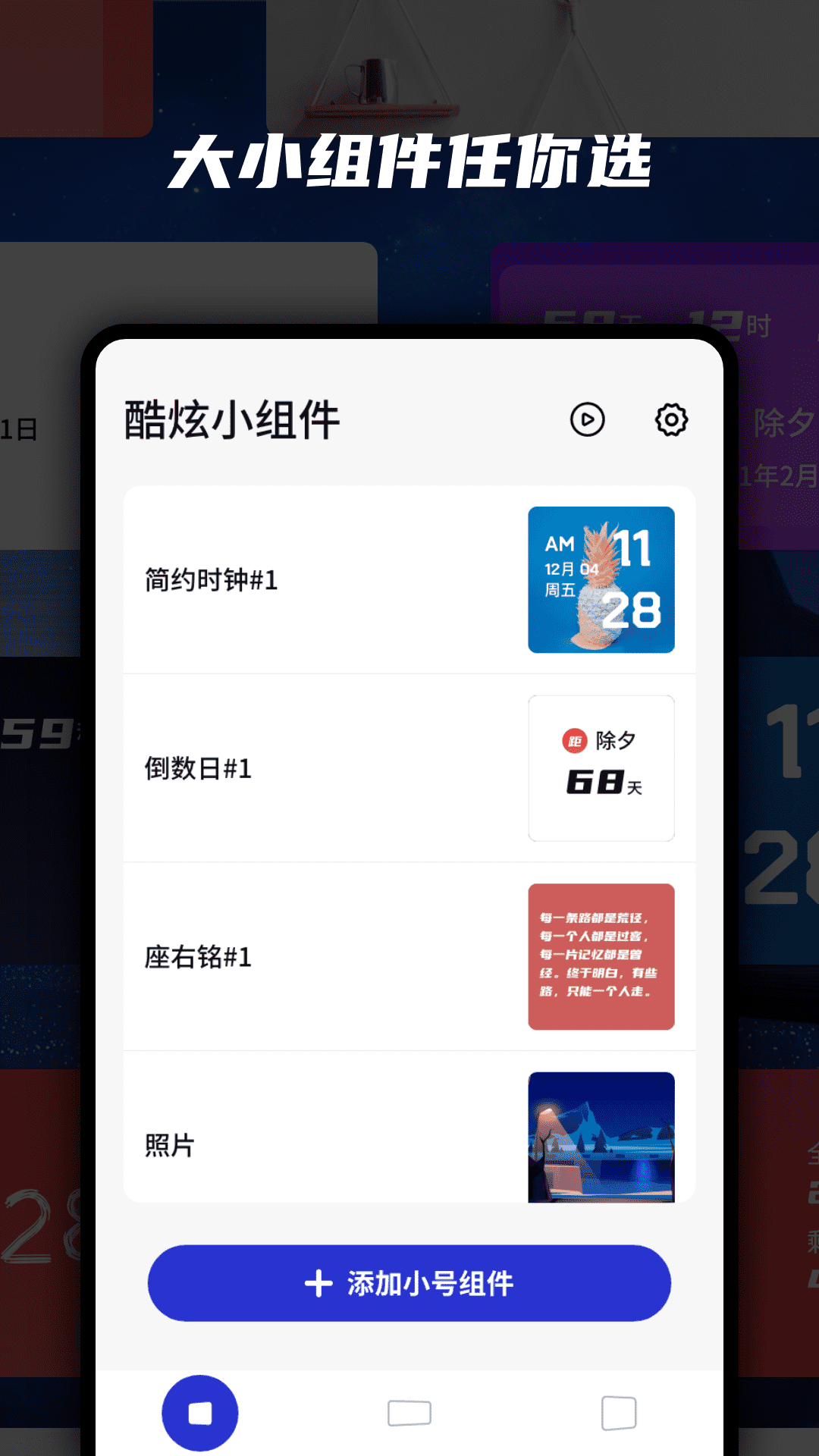 Сٷapp 20201214