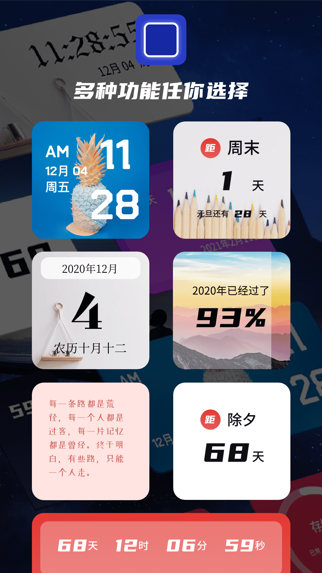 Сٷapp 20201214