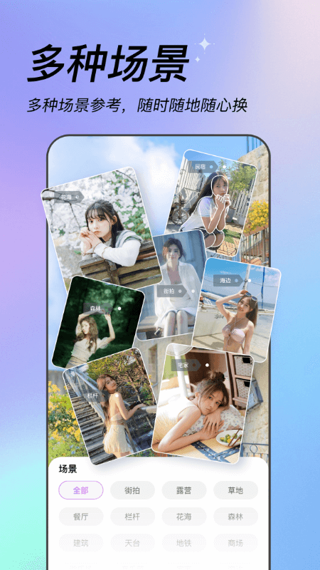 ׿app 3.25