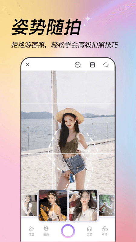׿app 3.25