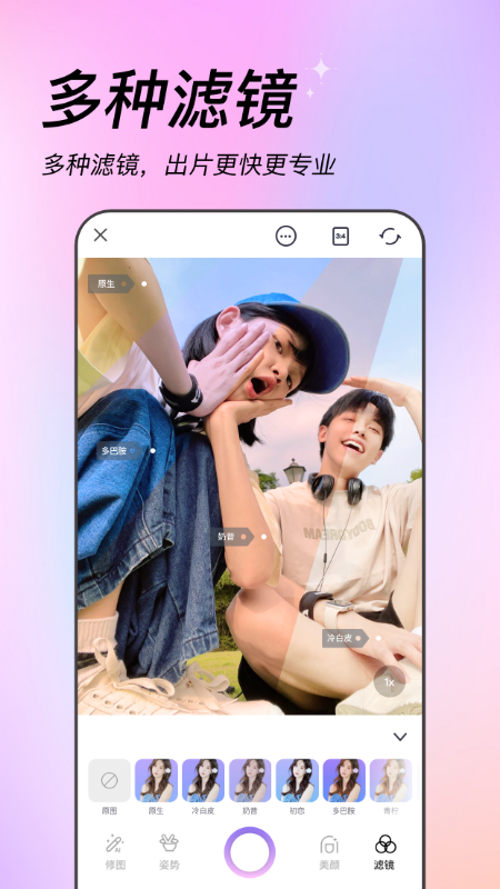 ׿app 3.25