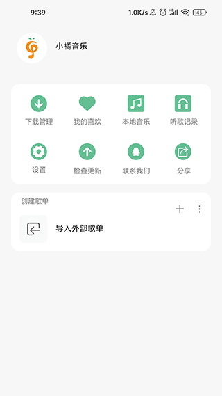 С޹app 1.0.6