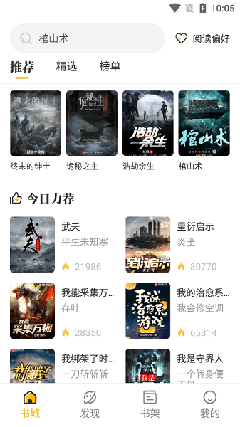 С˵ɰ汾app 1.4.1