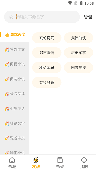 С˵ɰ汾app 1.4.1