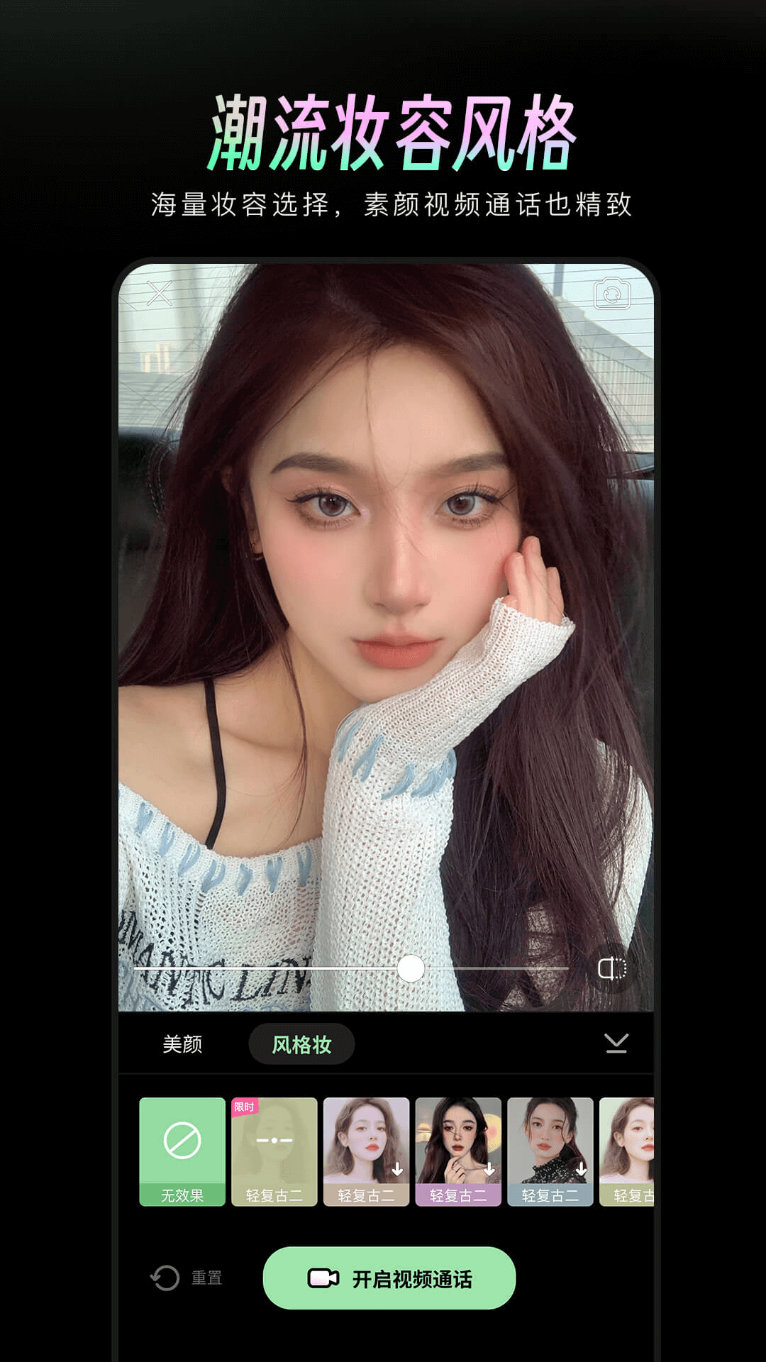ͨ°app 1.3.20