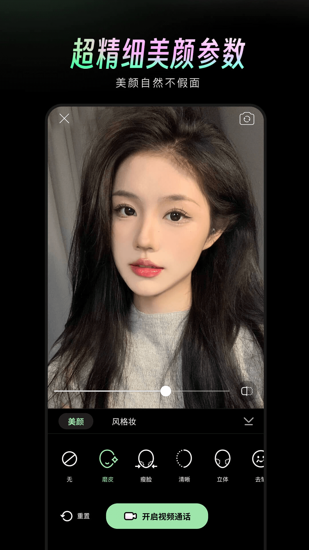 ͨ°app 1.3.20
